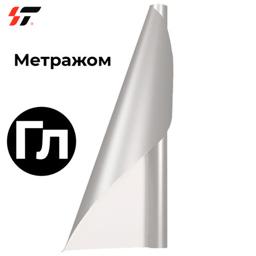 Пленка цветная 3792 Unifol метражом